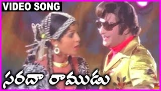 Sarada Ramudu - Telugu Super Hit Video Song - NTR, Jayasudha, Jayamalini