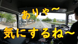 【大型トラック、トレーラー運転手】いつもの場所で積み込み