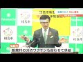 【2021 03 18】新型コロナ　１９人感染