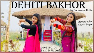 DEHITI BAKHAR //Subasana Dutta//Covered by Saini \u0026 Mayuri//Dance cover video