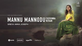 Mannu Mannodu | Sreya Anna Joseph | Don Valiyavelicham | Christian Hopefull Song | ℗ ♪ ©