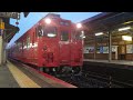 キハ40系山口線普通列車山口行き山口駅到着 series kiha 40 yamaguchi line local for yamaguchi arriving at yamaguchi sta