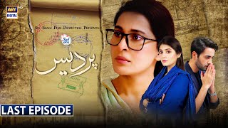 Pardes Last Episode - Presented by Surf Excel [CC] ARY Digital