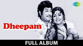 Dheepam - Full Album | Sivaji Ganesan, Sujatha | Ilaiyaraaja | Kannadasan