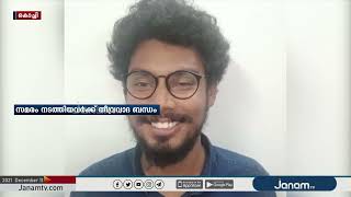 മൊഫിയ പർവീണിന്‍റെ ആത്മഹത്യ; യൂത്ത് കോൺഗ്രസ് പ്രവർത്തകർക്കെതിരെ ഗുരുതര ആരോപണവുമായി പോലീസ്