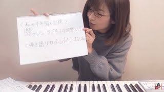 745チャンネルSeason2 第15回YouTubeライブ✨