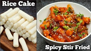 Homemade Spicy Rice Cake | Korean Rice Cake Recipe | Korean Street Food – Tteok-bokki