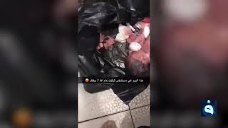 صراخ مولود مرمي بالقمامة يزلزل الرأي العام في العراق