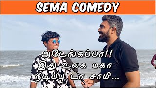 தம்பி நல்லா தாமச பேசுறாரு 😂 | Sema Comedy | Public Opinion | Alaparigal