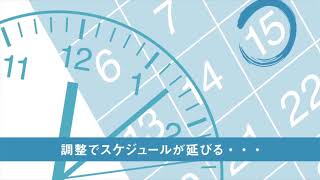 【part1】営業で使うWeb会議システム『ベルフェイス』