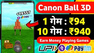 🔴 ₹9357 UPI CASH NEW EARNING APP | PLAY AND EARN MONEY GAMES | ONLINE EARNING APP WITHOUT INVESTMENT
