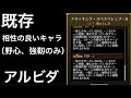 【トレクル】新フェス限 黒ひげを徹底解説！【optc】【one piece treasure cruise】