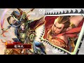 三国志大戦 張遼曹操vs魏武郭准 竜神丸43