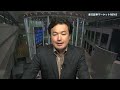 楽天証券マーケットＮＥＷＳ 7月11日【大引け】