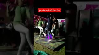 भाभी आवगी र मार भाभी आवगी।डिजे सोंग dance video //Rajasthani song meena song