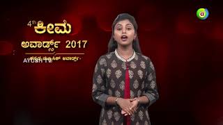 Performance by Vasu Dixit \u0026 Dr  SPB @ KiMA Awards 2017