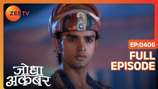 Ep. 406 | Jodha दासी बन कर आयी Akbar के सामने | Jodha Akbar | Zee TV