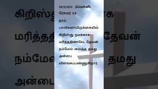 நாள் -15