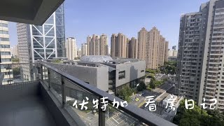 For rent 魔都豪宅业主直租 新天地 淡水湾花园 SH Dynasty Garden两室两卫 115平 户外阳台近凯德晶萃 恒基旭辉