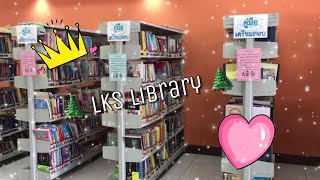 แนะนำห้องสมุดโรงเรียนลำปางกัลยาณี 🌲  LKS Library  🌲