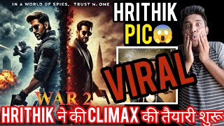 WAR 2 Update | HRITHIK ने की WAR 2 की CLIMAX की तैयारी शुरू | HRITHIK ROSHAN | NTR Upcoming Movie