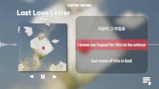 Last Love Letter - Fay [ Lyric Video ]