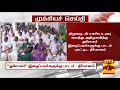 ஆகஸ்டுல மாநாடு நடத்த காரணம் இதுதான்...சுப்ரீம் கோர்ட் போக நேரிடலாம்....ப்ரியன் கூறும் ஆருடம்