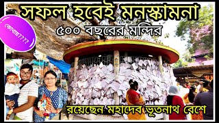 boro kachari mandir | one day spot near kolkata |a most spritiual temple |west bengal tourist places