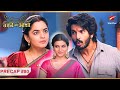 Sachin aur Sayali ko hai Roshni par shaq! | Ep.80 | Precap | Udne Ki Aasha | Mon-Sun | 9PM