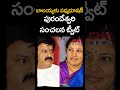 బాలయ్యకు పద్మభూషణ్ పురందేశ్వరి సంచలన ట్వీట్ padma bhushan for balakrishna cvr news shorts