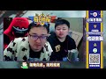 【每日撸报】3.25：大司马皮这一下还想跑？