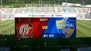 [K리그1] 경남 FC : 울산 현대 경기 하이라이트 (09.14)