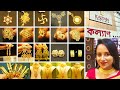 Kalyan Jewellers Light Weight Gold Jewellery Collection | Mother's Day  Gold Offer | Vlogging Couple