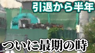 引退した251系特急電車は今、どこへ？　Part4