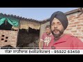 ਵੇਖੋ ਘਰ ਦੀ ਛੱਤ ਤੇ ਛੋਟਾ ਜਿਹਾ ਬੱਕਰੀ ਫਾਰਮ । goat farming on rooftop goats goatfarming