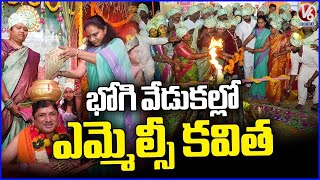 MLC Kavitha Joins Bonfire Celebration Organised By Telangana Jagruthi At KBR Park  | V6 News