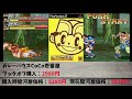 【実勢調査】本当にレトロゲームの価格は高騰し続けているのか【買い時】