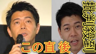 元フジテレビ長谷川豊氏“危機管理のプロ”が古巣告発は禁じ手？ 大反響の動画チャンネル行脚の裏事情