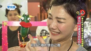 【泰國 曼谷】泰新奇，美女「邵庭」也來參一咖，超酷！彩色捏麵人熱狗，TGIF Market【週三愛玩客】#230精彩回顧