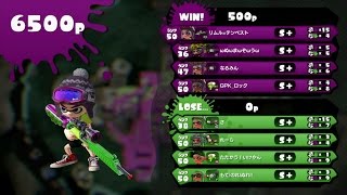 【スプラトゥーン】アクロバティックチャージャーのスプラ生活(S＋99) part8