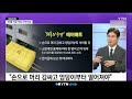 에어매트는 5층까지만 안전 … 표준 매뉴얼 없었다 세상만사 에어매트 표준매뉴얼