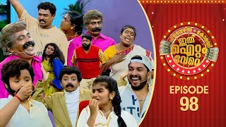 Ithu Item Vere | Comedy Show | Ep# 98