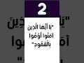 إختر كارت واعرف نصيبك وحظك من نصيحة القرآن اليوم سؤال سوالوجواب مسابقات الغاز مسابقات