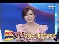 2100全民開講 2011年5月7日 part 2