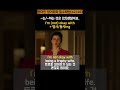 왕초보 커리큘럼 원어민 영어회화 필수패턴 ep.42 46