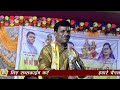 bhangad bhola hemant dubey best jagran live program khortha jagran by hemant dubey