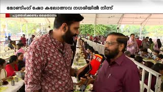 'ഇപ്രാവശ്യത്തെ ഭക്ഷണപ്പുര സര്‍ഗാത്മകമാണ്, ഒരു പരാതിയുമില്ല'; കടകംപള്ളി സുരേന്ദ്രൻ