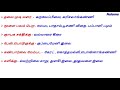 natural foods to prevent the diseases in tamil நோய் வராமல் தடுக்கும் இயற்கை உணவுகள் part 1 nalama