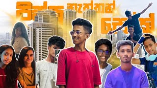 අපේ පිස්සු වැඩ!!! | MahiYa #viralvideo #trending