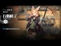 【アークナイツ】aw 8 強襲 マドロック u0026星3低レア 3人 簡単攻略｜夕景に影ありて【arknights】